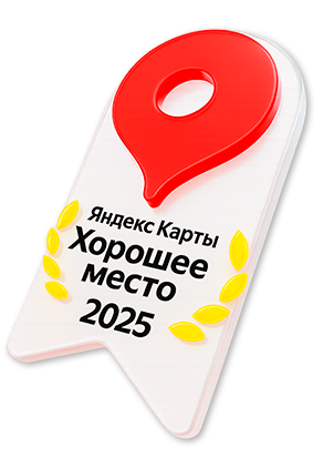 МастерМБ - Хорошее место для ремонта 2025!