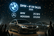 фото BMW опережает Mercedes-Benz по продажам в 2025 году фото BMW опережает Mercedes-Benz по продажам в 2025 году